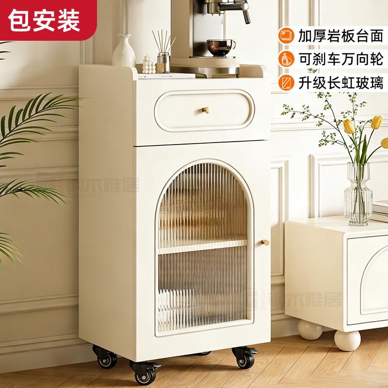 可移动餐柜家用置物柜客厅白色奶油风茶水柜一体靠墙边柜收纳柜