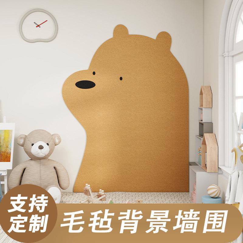 倒霉熊照片墙3d立体自粘毛毡装饰画幼儿园可爱童趣风创意遮丑墙贴