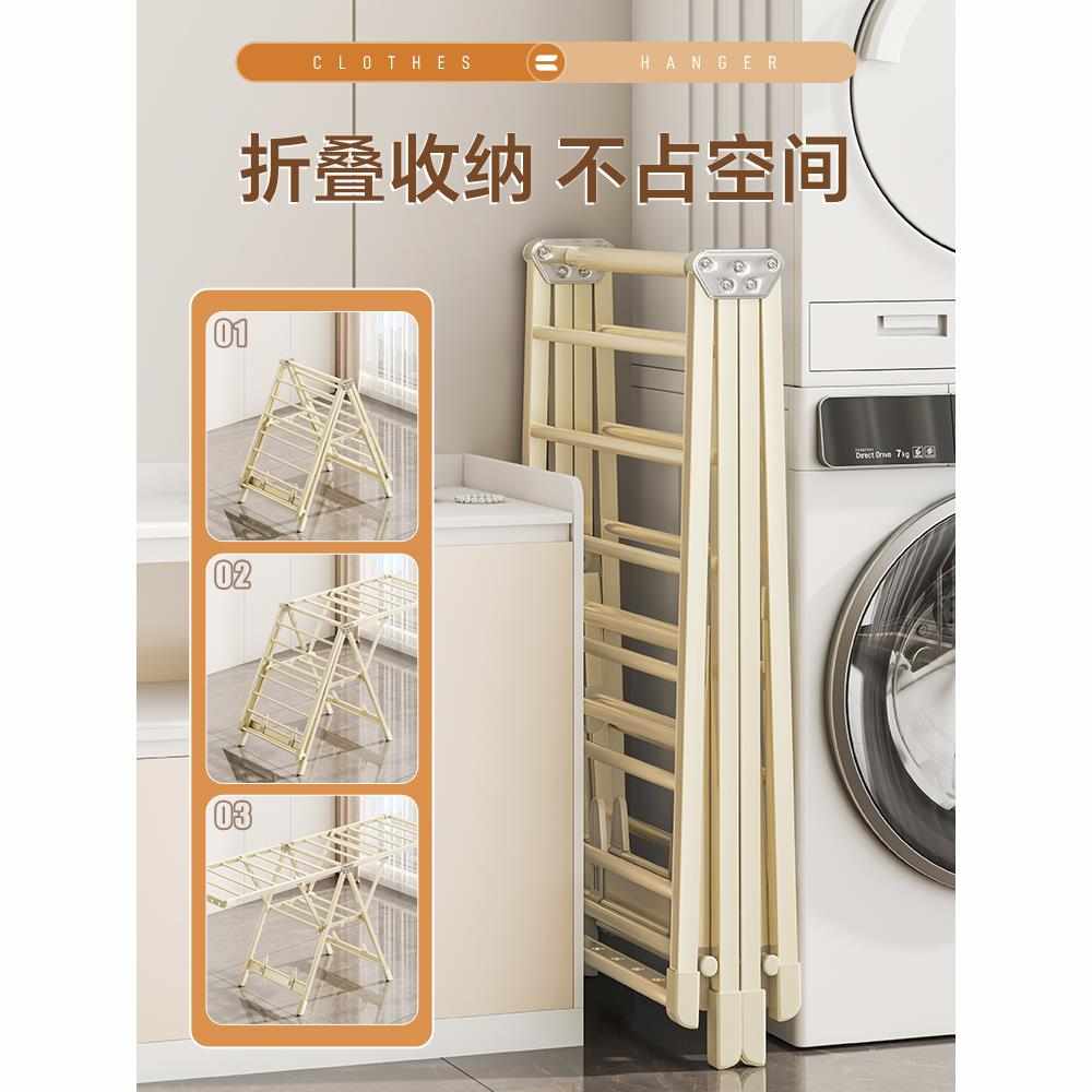 折叠晾衣架地室内用神阳台晾衣杆铝合金凉衣架晒落被子器家晒衣架