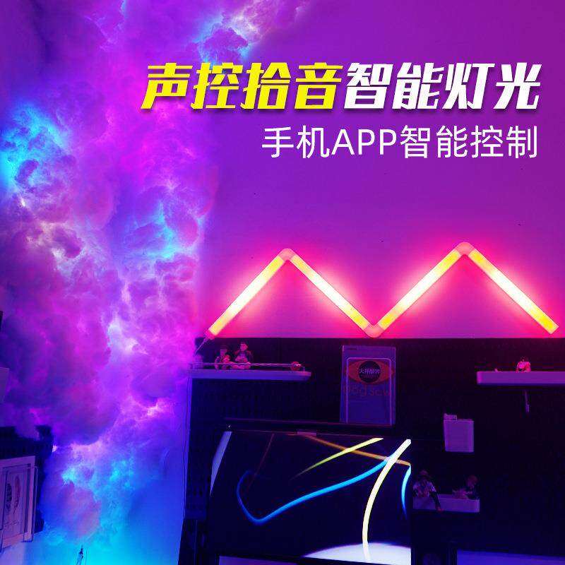 雷云灯棉花乌云闪电云朵节剧本杀电竞酒吧氛围拾灯智能APP音56786