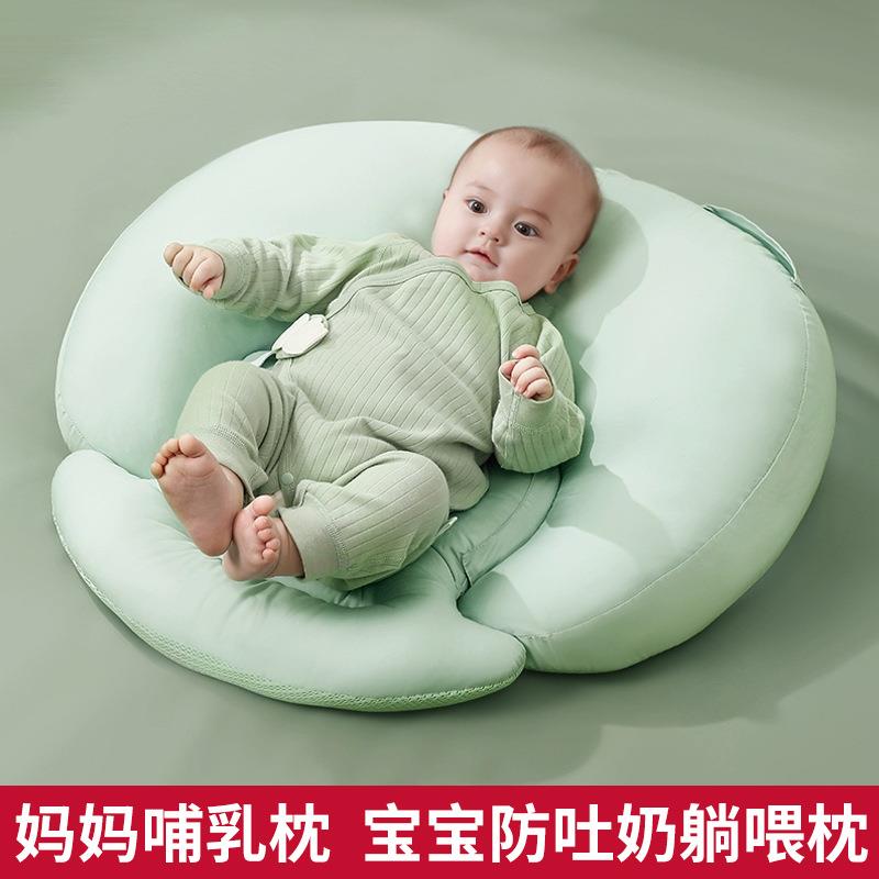 婴儿哺乳枕缓解吐奶斜坡垫宝宝缓解溢奶呛奶多功能枕新生儿喂奶枕