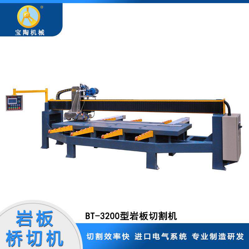 3.2米型陶瓷大板双刀直边切割机 龙门数控桥式切割机 岩板切割机