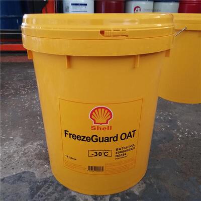 壳/牌发动机冷却液Antifreeze Coolant -45℃-35℃长效冷却防冻液