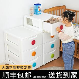 收纳柜带滑轮塑料儿童衣服柜多层家用整理储物五斗柜 爱丽思抽屉式