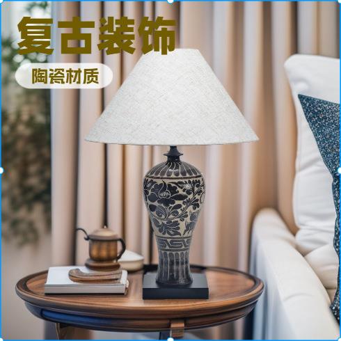 景德镇宋代青花瓷台灯中式仿古花瓶装饰陶瓷灯客厅卧室全铜布罩床