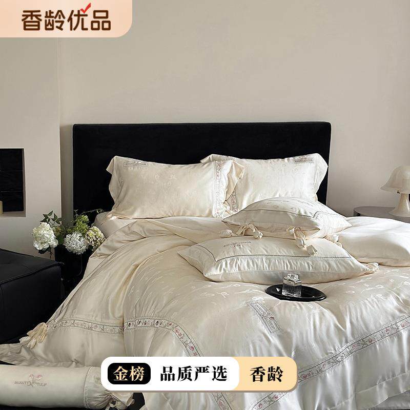 法式轻奢60支天丝棉四件套花卉刺绣提花柔软被套公主风床单款床品