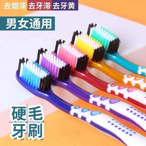 Hard Bristle Toothbrush, Premium Adult Extra Hard Bristles,
