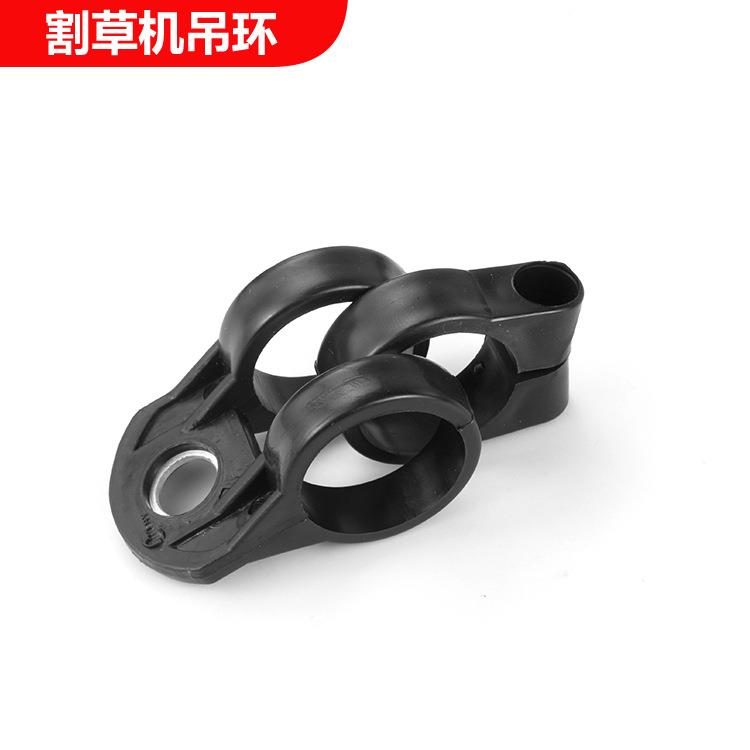 侧挂割草机配件背带吊环塑料小件除草割灌机挂扣430/139/140/411图片