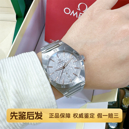 全套98新欧米茄新款星座系列机械表男士手表131.10.39.20.06.001