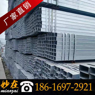 上海镀锌方管现货批发护栏管异型管幕墙方管规格齐全可定尺加工