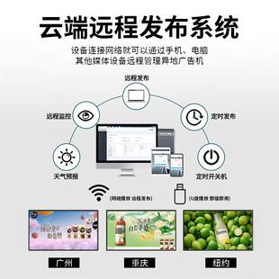 索速壁挂一体机显示屏红外触摸查询机安卓网络挂壁广告一体机