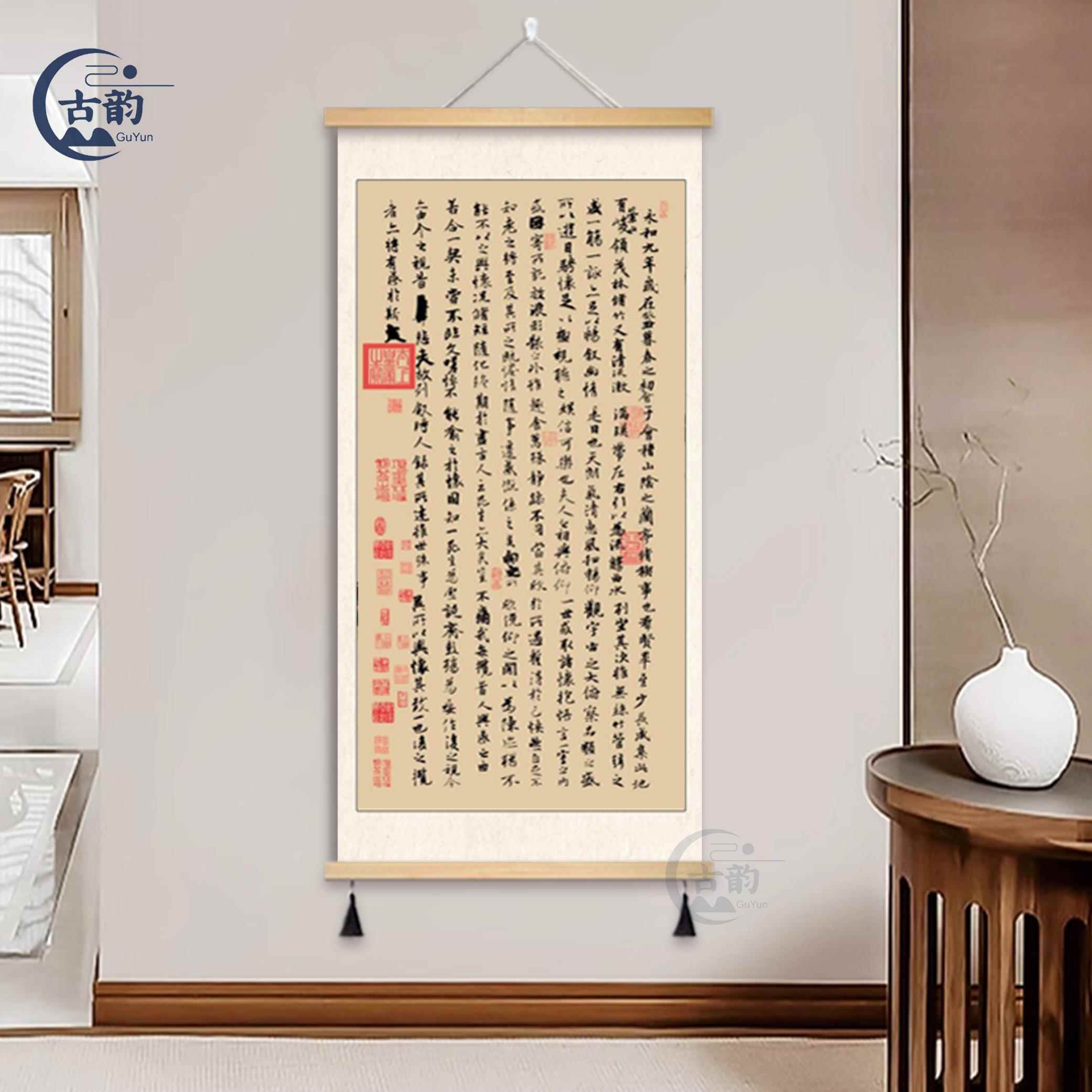 郑板桥竹子装饰画书房新中式国画仿古画办公室玄关客厅布艺挂画图片