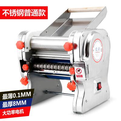 海鸥俊锈厨不用钢电动压面机全自动商面884家用小型面条机揉饺子