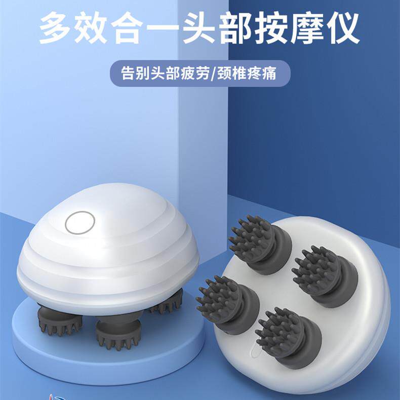 头部按摩器头皮按摩挠头抓头家用电动揉捏经络疏通头疗按摩头神器
