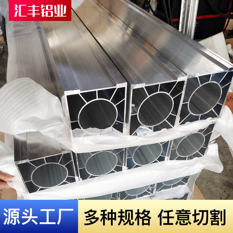 供应工木雕刻机铝合金横梁 激光切割机横梁 铝合金型材围栏横梁