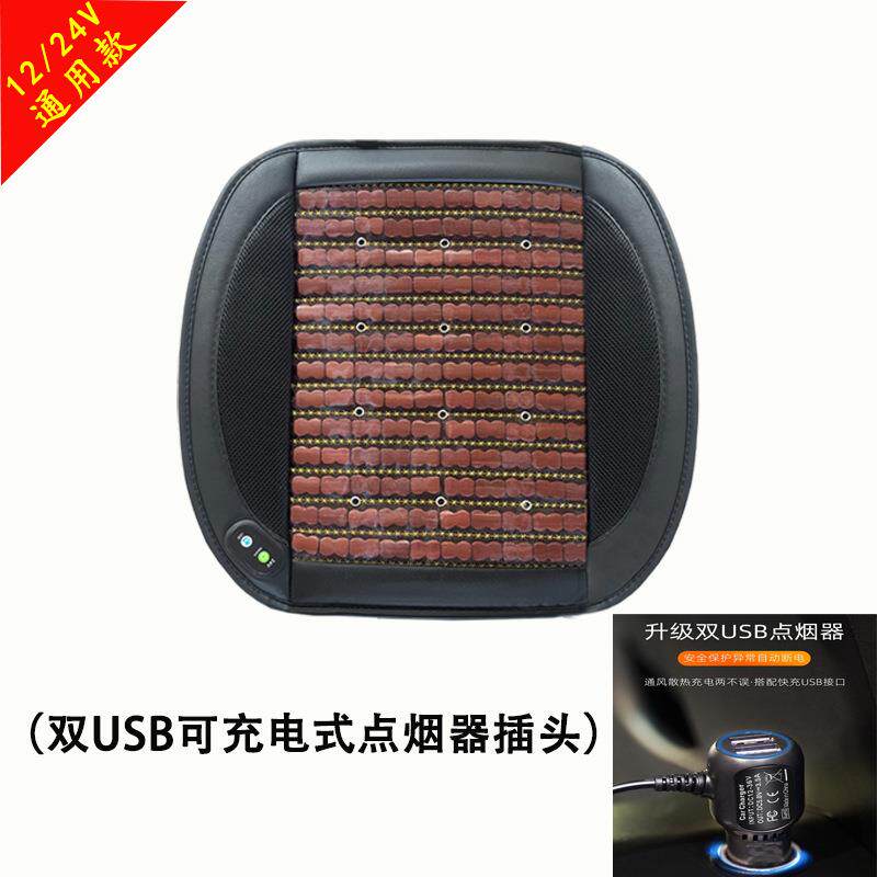 夏354季汽车椅吹制风按摩坐垫通风座冷车带风扇货通风按摩坐垫