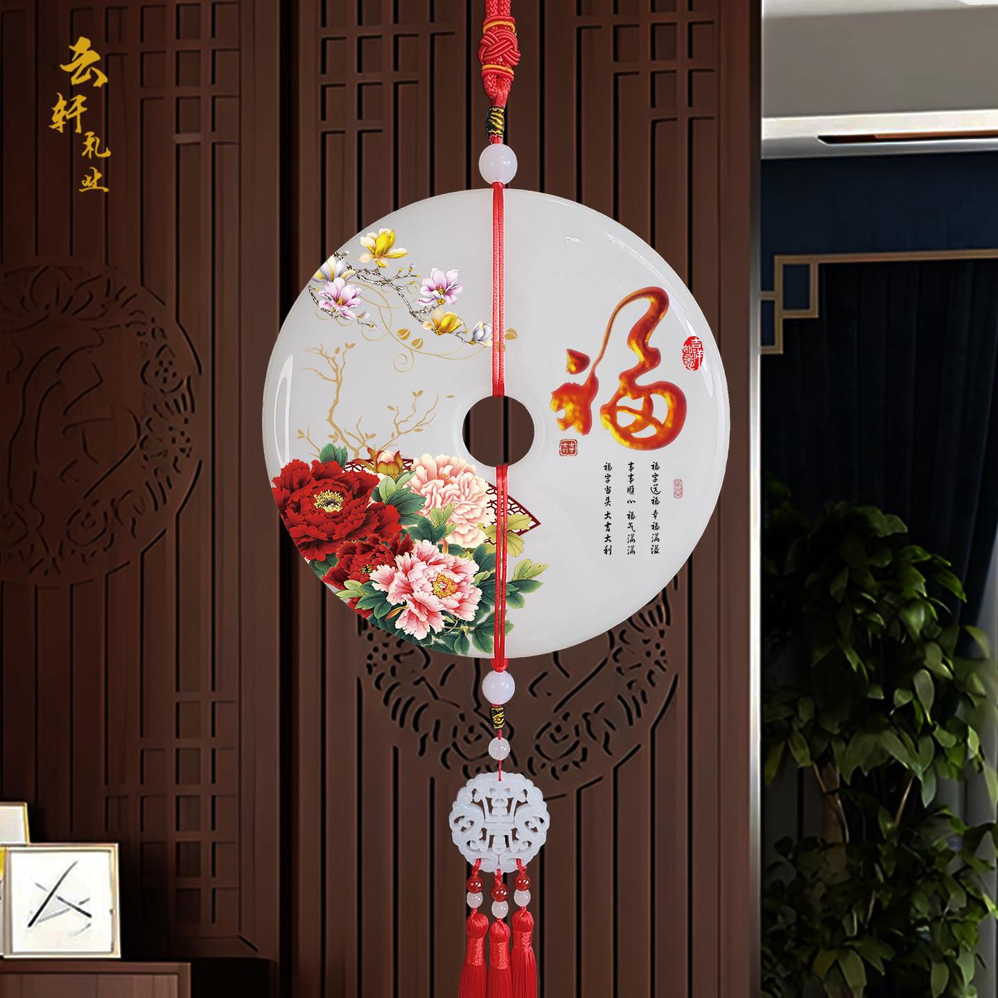 平安扣福字挂件客厅墙壁玄关装饰品屏风高档挂饰家居乔迁之喜礼物