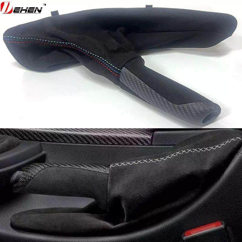 适用宝马34系F30 F34 M系列 F80 F82 碳纤维手刹套改装配件替换款