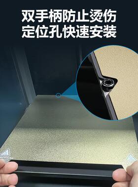 配件贴膜想-pei创 petk1max磁性平台ender打印3s1喷涂/k1钢板弹簧