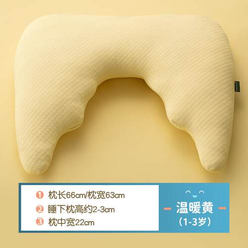 儿童枕头1-2-3-6岁7以上安抚枕婴儿枕宝宝幼儿园枕头小孩枕头