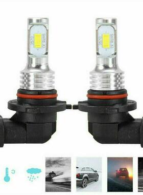 汽车LED大灯9005远光H11近光H16雾灯套装6000K白光套装组合雾灯