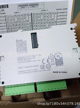 【议价】DVP16SP11R Delta/台达变频器全新原装现货包邮 议价【现