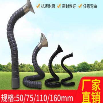 万向竹节管排风管吸烟罩工业除尘集气罩万象竹节管弯曲定位吸气臂