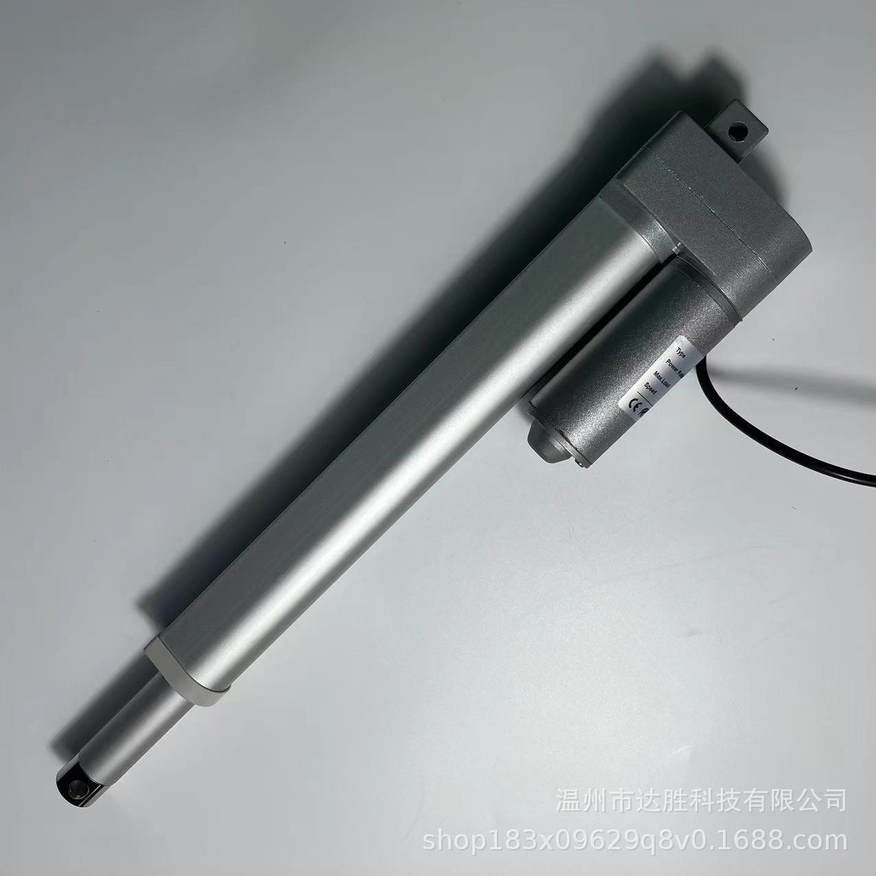 达胜科技电动推杆线性执行器推窗器智能垃圾箱推杆展柜升降300mm