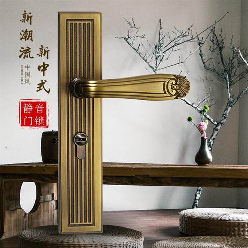 新中式门锁室内卧室房门锁磁吸静音门锁家用实木门锁具复古门把手