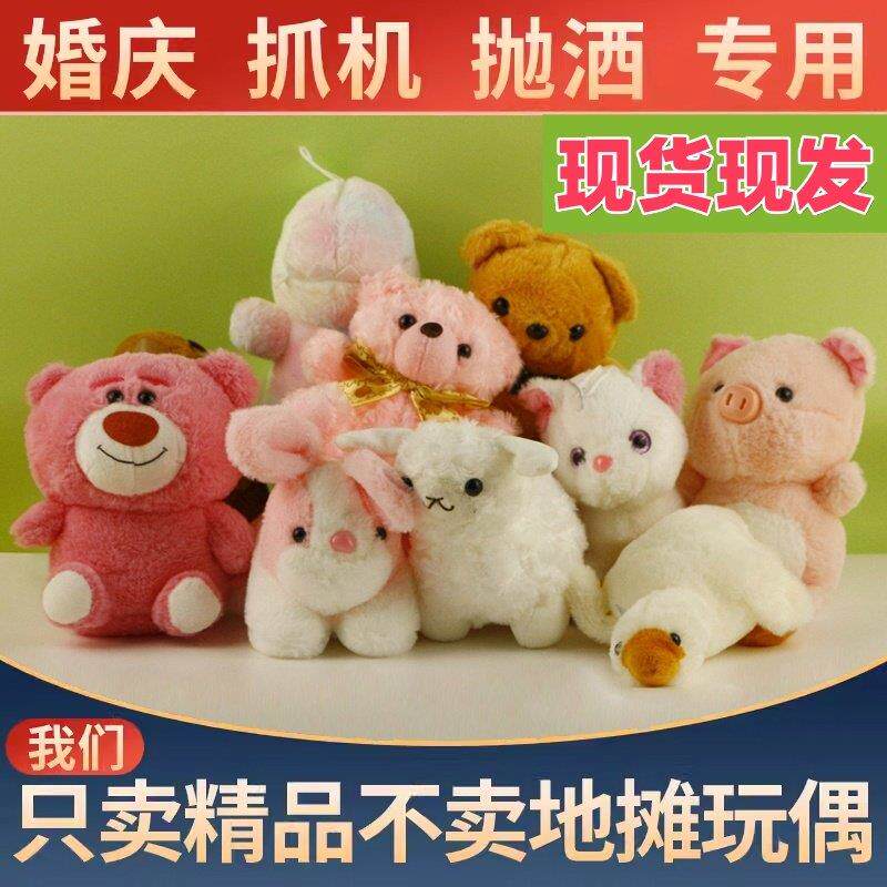 夜市摆地摊地堆公园公司开业活动礼品结婚礼物套圈义乌小玩具