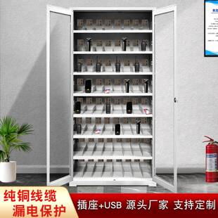监狱剃须刀集中充电柜PDA小电器保管柜电动工具对讲机充电箱