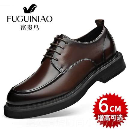 正品FN贵/富鸟G正品商务正装皮鞋男婚透气真皮高档结皮鞋内增高纯