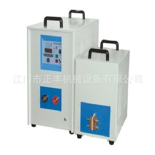 高频淬火钎焊机器 不锈钢金属制品棒料透热红冲加热设备