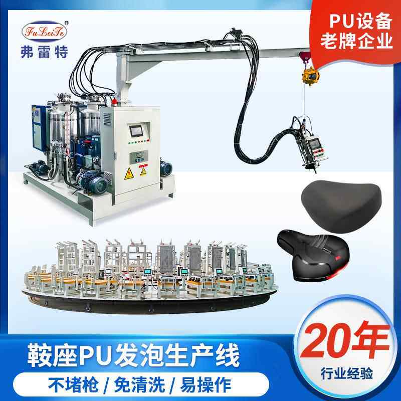自行车鞍座模具模架大流量PU发泡机电动车坐垫全自动发泡机器厂家