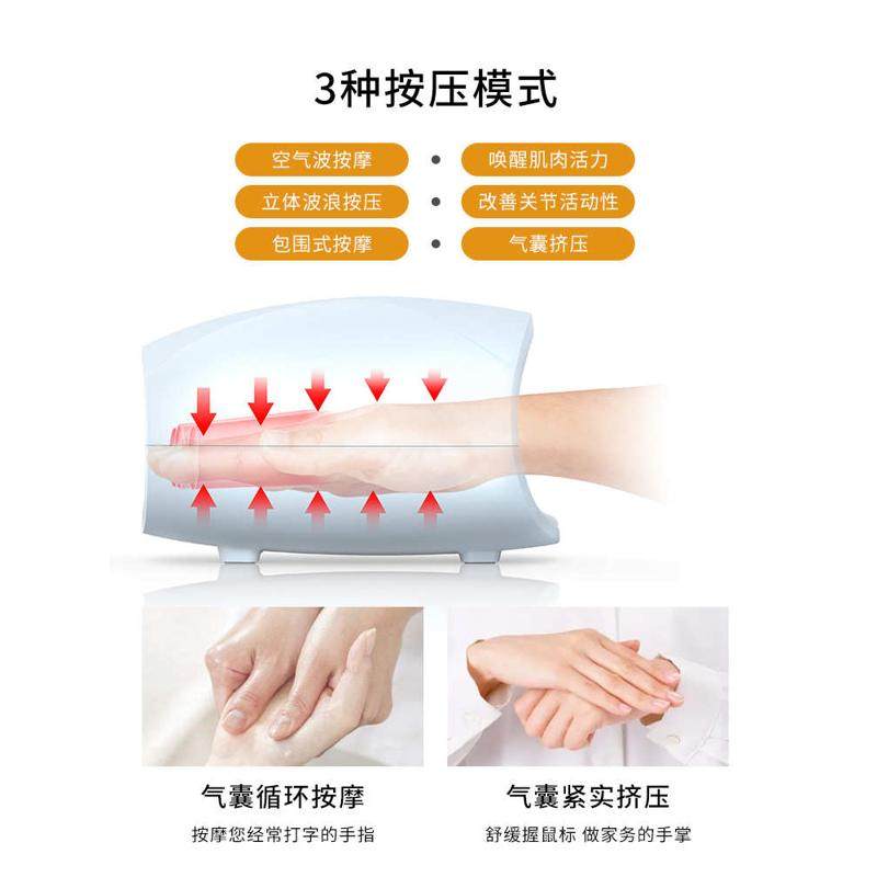 手部按摩仪手指关节麻木按摩仪手掌经络智能揉捏新款