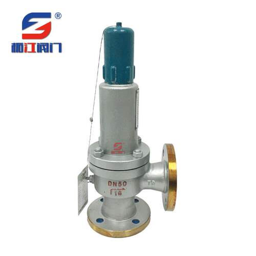 弹簧微启式安全阀A41H-16C铸钢安全阀dn20dn50dn100