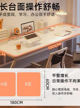电脑桌台式长书桌现代简约学生学习写字台小户型白色双人办公桌椅