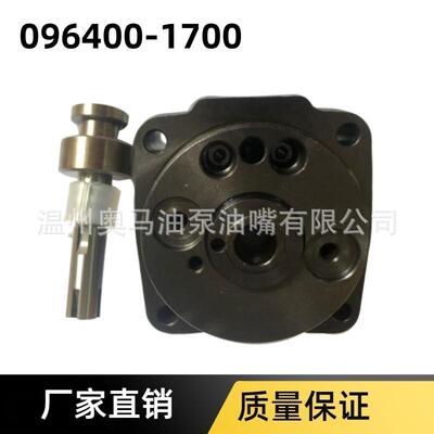 096400-1700泵头