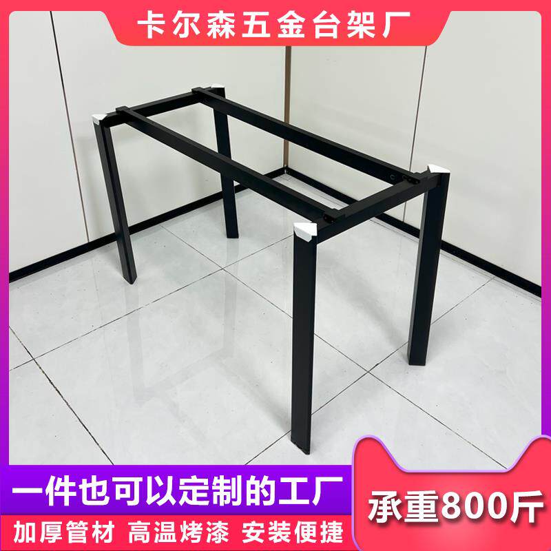 桌子腿支架书桌餐桌腿悬浮桌架茶几底座脚架岩板铁艺桌脚电脑桌