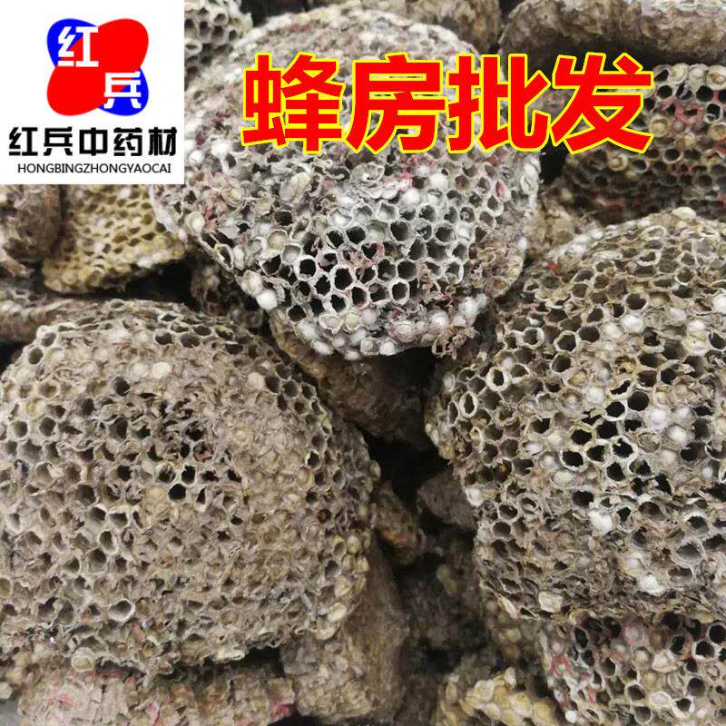 蜂房 蜂巢 马蜂窝 露蜂房承接大货量大价优蜂房初级农产品