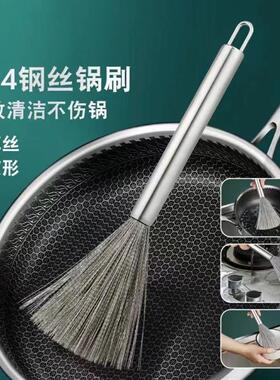304 Stainless Steel Pot Brush, Easy to Clean and Does Not Ha