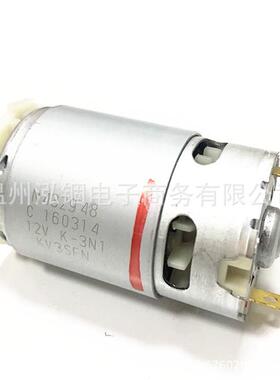 得伟马达DCD700DCD710DCD710S2DCD701N446251电机