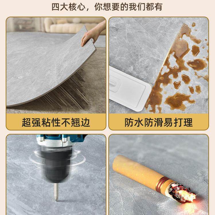 板VLE贴自粘加厚耐磨家用pvc地板防滑石塑地胶水直泥地地接铺革地
