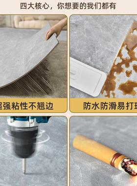 板VLE贴自粘加厚耐磨家用pvc地板防滑石塑地胶水直泥地地接铺革地