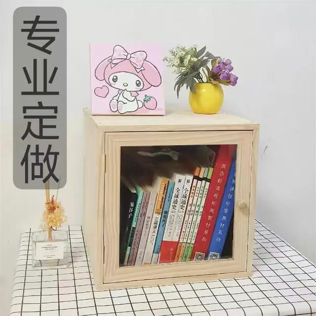 定制实木自由组合格子柜收纳柜收纳柜九宫格小木柜落地小书架书柜