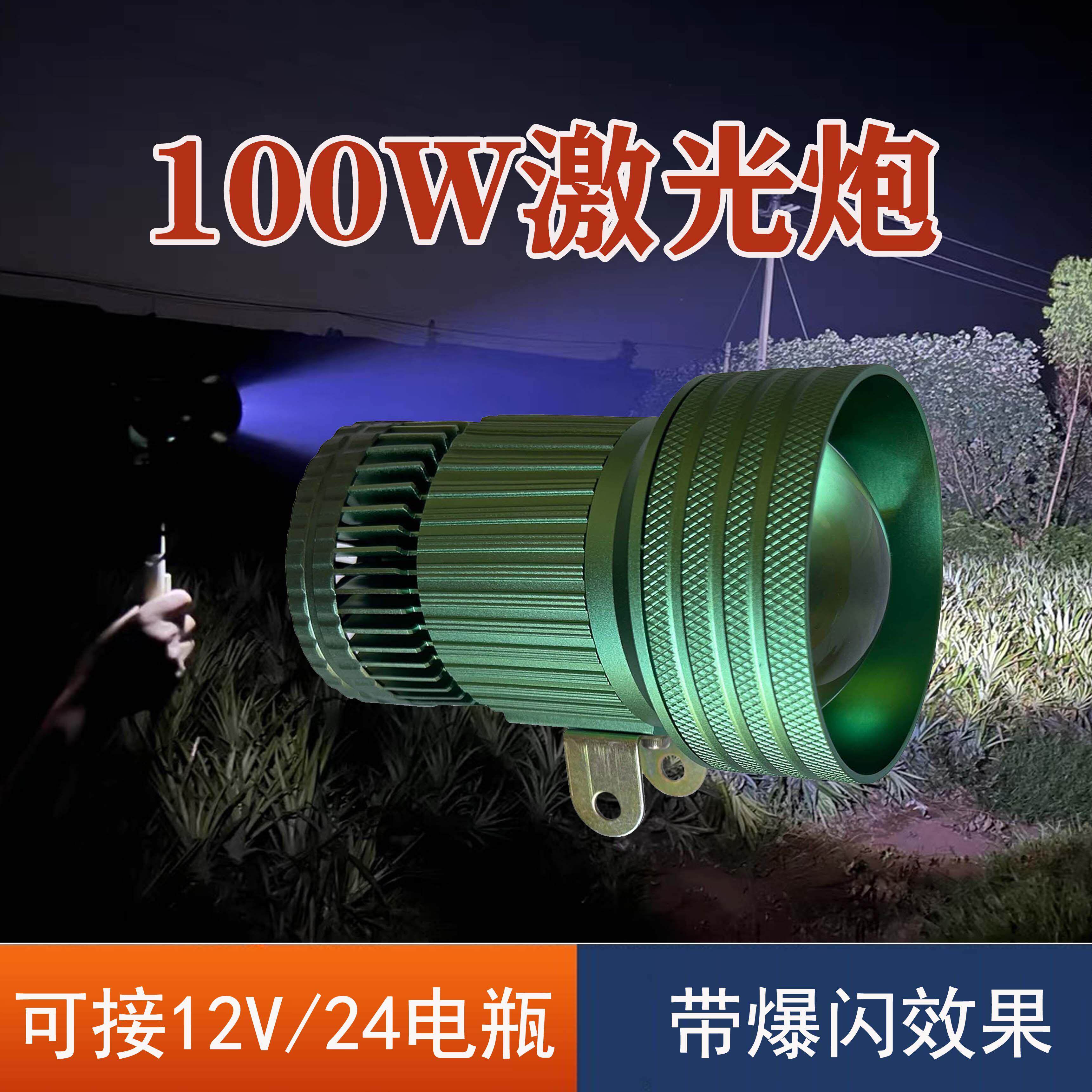 led超亮户外钓鱼灯夜钓灯强光可调节伸缩式头戴激光炮灯远射头灯