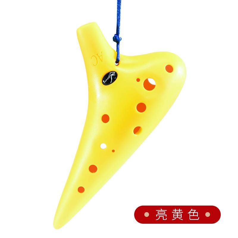 高档西子龙韵塑料脂12孔音C/AC调初学中陶笛生耐摔学校学吹塑奏乐
