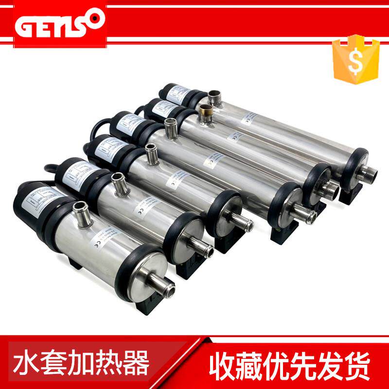 康明斯柴油发电机组恒温装置水套加热器2KW自循环启动预热器