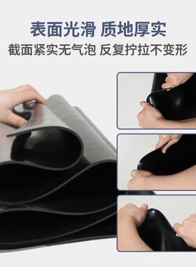 RCCN 日成绝缘橡胶垫 3mm 配电房 绝缘 无异味 ROSH2.0认证