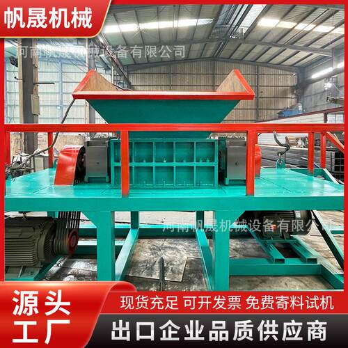 600双滚刀撕碎机800双滚刀撕碎机粉碎海绵旧衣服编制电缆填充绳粉
